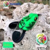 ราคา กบยางแก้คันจิ๋ว รุ่นเด็กตกปลามีให้เลือก 5 สี เขียว ส้ม ดำ เหลือง ชมพู ขนาด 5 ซม ไม่รวมขา 3 5 ซม หนัก 5 5 กรัม (21324975752)