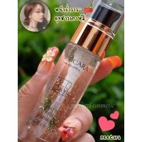 ราคา ไพรเมอร์ทองคำ 24 K Nee Cara Primer เมคอัพติดทน ปกปิดรูขุมขน ผิวหน้าเรียบเนียน สวยกริ๊บ (19266443642)