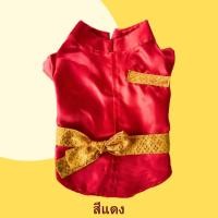 ราคา สินค้าพร้อมส่ง ชุดไทยสุนัข ชุดไทยแมว ชุดสงกรานต์แมว ชุดสงกรานต์สุนัข เสื้อน้องหมา เสื้อน้องแมว เสื้อผ้า ชุดไทย น้องหมา น้องแมว ชุดไทยสำหรับสัตว์เลี้ยง ชุดพื้นเมือง เทศกาล คอสตูม (18488975147)