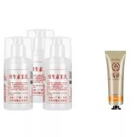 ราคา วิตามิน E 5ขวดของแท้ครีมโลชั่นบำรุงร่างกายครีม VE สินค้าจากประเทศจีนเติมน้ำให้ความชุ่มชื้นครีมหน้าสดบำรุงผิว (19346877833)