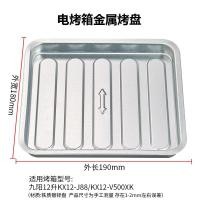 ราคา ถาดอบสำหรับเตาอบถาดอบขนาดเล็ก8ลิตร10ลิตร12ลิตร30ลิตร40ลิตรถาดอบเตาอบถาดย่างเนื้อสำหรับอบในครัวเรือน (20475908971)