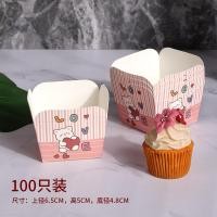 ราคา ถ้วยกระดาษสี่เหลี่ยมถ้วยกระดาษสำหรับอบคัพเค้กถ้วยกระดาษโทมาเฟนถ้วยชิฟฟอนฮอกไกโด50 100ชิ้น (20697434764)