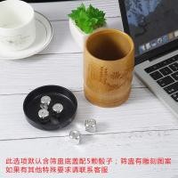 ราคา Taobao Collection ถ้วยลูกเต๋าถ้วยไม้ไผ่ธรรมชาติถ้วยเขย่าลูกเต๋า (13381958291)