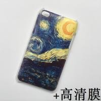 ราคา เคสป้องกันลายนูนสำหรับ Apple iPod touch 4เคสลายเพ้นท์เคสแข็งสำหรับ itouch4เคส PC ฝาหลังแฟชั่นสำหรับผู้ชายและผู้หญิง (11159128236)