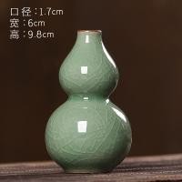 ราคา ของตั้งโชว์เครื่องเคลือบศิลาดลแจกันขนาดเล็กใส่ดอกไม้เซรามิกหลงสำหรับห้องรับแขกขวดน้ำเต้าเซรามิกไฮโดรโปนิขวดตกแต่งพิธีชงชา (15368580207)
