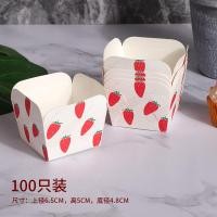 ราคา ถ้วยกระดาษสี่เหลี่ยมถ้วยกระดาษสำหรับอบคัพเค้กถ้วยกระดาษโทมาเฟนถ้วยชิฟฟอนฮอกไกโด50 100ชิ้น (20697434760)