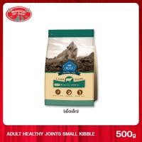 ราคา MANOON BUZZ Healthy Joints Formula บัซซ์ อาหารสำหรับสุนัขโต สูตรเนื้อแกะ บำรุงข้อกระดูก ขนาด 500 กรัม (775184833)