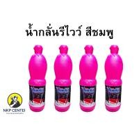 ราคา น้ำกลั่นเติมแบตเตอร์รี่ รีไวว์ไททัน สีชมพู ของแท้100 (21461098463)