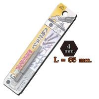 ราคา Sunflag ดอกไขควงไฟฟ้าหัวหกเหลี่ยม รุ่น DSA Electric Screwdriver Hex Bits No DSA (11903162248)