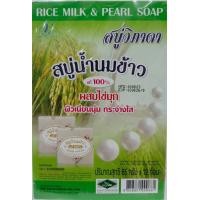ราคา แพ็ค 12 ก้อน Vipada สบู่วิภาดา ปริมาณ 70 กรัม ปริมาณ 65 กรัม (21194815903)