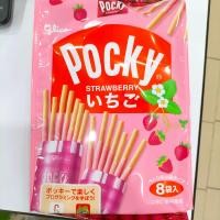 ราคา Glico Pocky กูลิโกะป๊อกกี้ญี่ปุ่นรุ่นห่อใหญ่ รสช็อกโกแลตกับสตอเบอรี่ (17740391023)