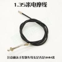 ราคา สายเบรคหน้าและหลังสำหรับจักรยานไฟฟ้ารถจักรยานไฟฟ้ารถสามล้อสายเบรคขึ้นสายเพิ่มความหนาสายเบรคดรัมเบรครถจักรยานยนต์ไฟฟ้า (20404289345)