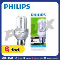 ราคา PHILIPS หลอดประหยัดไฟ E27 8 วัตต์ รุ่น GENIE COOL DAYLIGHT (21445517657)