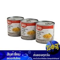 ราคา ข้าวโพดหวาน 340 กรัม 3กระป๋อง เอโร่ Aro Sweet Corn ข้าวโพดดอง อาหารแบบสำเร็จรูป (20950995910)