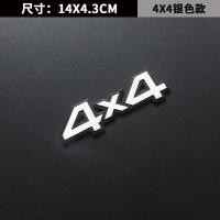 ราคา โลโก้รถ4WD โลโก้โลหะสติกเกอร์ติดรถ4x4โลโก้รถออฟโรด4WD AWD ของตกแต่งโลโก้รถสปอร์ตกีฬา (19853662207)