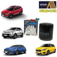 ราคา กรองน้ำมันเครื่อง AISIN MG 3 MG 5 MG GT MG 6 ปี 15 20 MG ZS ปี 18 21 รหัส OFLAZ 4122 (21122064627)