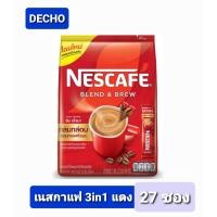 ราคา เนสกาแฟ 3 in 1 สีแดง 27 ซอง 1 Pack (21407818377)