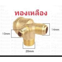 ราคา เช็ควาล์วปั้มลมพูม่า อะไหล่ปั๊มลม (8989737052)