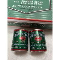 ราคา กาว3K ใช้สำหรับการปะยาง ขนาด 80 กรัม KKK RUBBER CEMENT OSAKA JAPAN (20870812233)