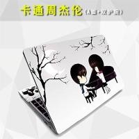 ราคา ฟิล์มติดโน๊ตบุ๊ค14นิ้ว13 3นิ้วใช้ได้กับทุกรุ่นสติกเกอร์ติดเคสแล็ปท็อปฟิล์มกันรอยฟิล์มหลากสี (3407244713)