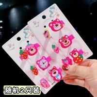 ราคา กำไลข้อมือลายการ์ตูนน่ารักสำหรับเด็กกำไลข้อมือสำหรับเด็กผู้หญิงของขวัญสำหรับเด็กเล็กเด็กผู้หญิงเครื่องประดับเจ้าหญิงกำไลข้อมือ (19926742397)