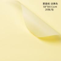 ราคา กระดาษห่อดอกไม้กระดาษธรรมดาสไตล์เกาหลีกระดาษตัดหมอกกันน้ำหนาพิเศษกระดาษห่อช่อดอกไม้สไตล์เกาหลีกระดาษห่อช่อดอกไม้ (12237349026)