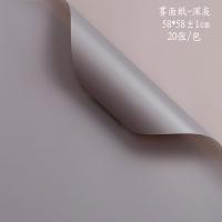 ราคา กระดาษห่อดอกไม้กระดาษธรรมดาสไตล์เกาหลีกระดาษตัดหมอกกันน้ำหนาพิเศษกระดาษห่อช่อดอกไม้สไตล์เกาหลีกระดาษห่อช่อดอกไม้ (12237349037)