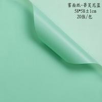 ราคา กระดาษห่อดอกไม้กระดาษธรรมดาสไตล์เกาหลีกระดาษตัดหมอกกันน้ำหนาพิเศษกระดาษห่อช่อดอกไม้สไตล์เกาหลีกระดาษห่อช่อดอกไม้ (12237349024)