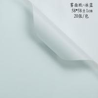 ราคา กระดาษห่อดอกไม้กระดาษธรรมดาสไตล์เกาหลีกระดาษตัดหมอกกันน้ำหนาพิเศษกระดาษห่อช่อดอกไม้สไตล์เกาหลีกระดาษห่อช่อดอกไม้ (12237349041)