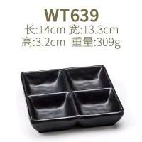 ราคา จานใส่เครื่องปรุงรสเนื้อย่างสไตล์ญี่ปุ่นจานใส่อาหารแบบสร้างสรรค์จานเล็กเมลามีนจานสามช่องสองช่องจานใส่น้ำจิ้มบาร์บีคิวหม้อไฟจานเล็ก (10654260426)