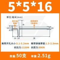 ราคา หมุดย้ำหัวใหญ่หมุดย้ำหัวใหญ่หมุดย้ำหัวใหญ่หมุดย้ำสำหรับประตูรถรถบรรทุกโดยเฉพาะหมุดย้ำ (21269593825)