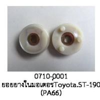 ราคา ยอย มอเตอร์ กระจก ไฟฟ้า TOYOTA CORONA ST190 PA66 ปี 1996 2000 ราคาขายต่อชิ้น (21086382877)