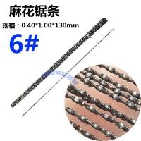 ราคา ใบเลื่อยขี้ผึ้งแบรนด์เพนกวินนำเข้าจากประเทศเยอรมันใบเลื่อยเกลียวสำหรับงานไม้ใบเลื่อยลวดเหล็กโค้งรูปตัว U เลื่อยโลหะ (11788407724)