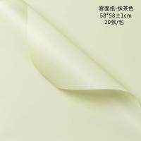 ราคา กระดาษห่อดอกไม้กระดาษธรรมดาสไตล์เกาหลีกระดาษตัดหมอกกันน้ำหนาพิเศษกระดาษห่อช่อดอกไม้สไตล์เกาหลีกระดาษห่อช่อดอกไม้ (12237349029)