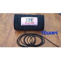 ราคา ยางยืด ยาวยืดเส้นกลม ยางยืดเอนกประสงค์ สีดำขนาด2 7มิล (21158897311)