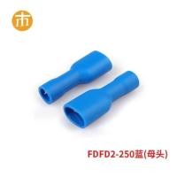 ราคา หางปลาเสียบแอร์เมีย FDD 2 250ถุงละ100ชิ้น พร้อมส่งในไ (13823631757)