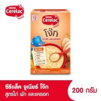 ราคา Cerelacซีรีแล็ค จูเนียร์โจ๊กไก่ ขนาด 200กรัม 12 เดือนขึ้นไป (21370474757)