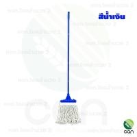 ราคา ไม้ถูพื้น พร้อมผ้า 10 นิ้ว แบบหนีบสปริง ม๊อบถูพื้น ไม้ถู ไม้ม๊อบ ม๊อบถูพื้น Mop (13148972528)