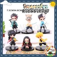 ราคา โมเดลดาบพิฆาตอสูร Qposket no Yaiba ขนาด 6 5cm 7 cm ไม่มีกล่อง ครบชุด 6 ตัว Size S (16574605342)