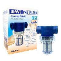 ราคา WAVE PRE FILTER ตัวกรองน้ำใช้ขั้นต้น ครบชุดพร้อมติดตั้ง ติดตั้งง่าย ราคาประหยัด ไร้สนิม (21249425178)