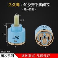 ราคา วาล์วผสมก๊อกน้ำร้อนและเย็นวาล์วผสมสำหรับห้องครัวอ่างล้างหน้าฝักบัวยาว25 35 40อุปกรณ์ซ่อมแกนวาล์วเซรามิก (11542553340)