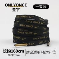 ราคา สายรัดรองเท้าแบนแฟชั่นเหมาะกับไนกี้ AIR FORCE หมายเลข1 AF1ข้อสูงต่ำ 1 (21016792447)