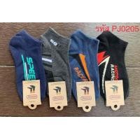 ราคา Socksy ถุงเท้าข้อสั้น ผู้หญิง ผู้ชาย ลายน่ารัก 1แพ็ค 12คู่ ขนาดฟรีไซส์ 37 45 สินค้าคละสีคละลาย ของคนโต ผ้าดี นารัก นิ่มยืดใส่ สบายจ้า (16935559563)
