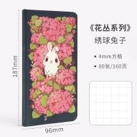 ราคา สมุดโน้ต WEEKS น่ารักสมุดโน๊ตลายตารางสมุดโน๊ตสมุดโน๊ตสมุดโน๊ตสมุดโน๊ตลายสก๊อตสมุดโน๊ต (20017640531)
