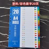 ราคา กระดาษคั่นหน้ากระดาษคั่นหน้า5 10 12 15 20 31 50หน้า11หลุมกระดาษคั่นหน้า A4สีตัวอักษรและตัวเลขไฟล์พลาสติกกระดาษ2หลุมเจาะรูโฟลเดอร์กระดาษแยกการ์ดดัชนี (8727327103)