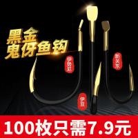 ราคา เบ็ดตกปลาคันโตอิเซตินีอิ๋วแบบใหม่เป็นแยกบรรจุเบ็ดตกปลาเบ็ดตกปลาคาร์ไบด์คาร์ไบด์คาร์ไบด์คาร์ไบด์คาร์ไบด์คาร์ไบด์ (20410107271)