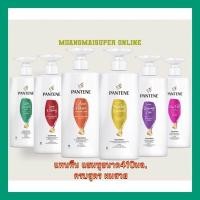 ราคา แพนทีนแชมพู โปรวี ขนาด380มล ครบสูตร กรณีสีใดหมดขออนุญาติคละสี (19698726114)