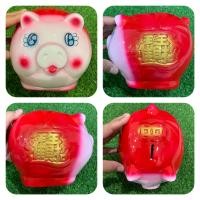 ราคา กระปุกออมสินปูนปลาสเตอร์ น้องหมู ขนาดกลาง (21417736719)