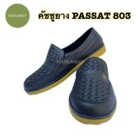 ราคา รองเท้ายางหุ้มส้น คัชชูยางหุ้มส้น พาสสาส passatรุ่น803 พื้น 2 สี หนาพิเศษ ทนทาน ไม่กล้วน้ำ อยู่ทรง (21359591995)