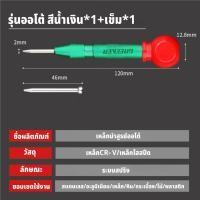 ราคา GREENER เหล็กนำศูนย์ออโต้ เหล็กนำศูนย์ เหล็กตอกนําศูนย์ เหล็กตอกนําศูนย์ออโต้ (21406154062)